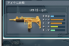 uzi.png